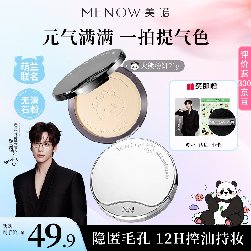 ڲŵ۱ܷ۱۷۱ױɢۿͳ־覴ױ Ȼɫ21g