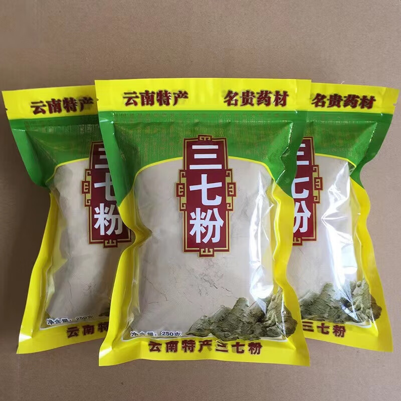 胖东|来大药房品质 正宗特级破壁纯三七粉 云南文山 田七粉 250克 500g 胖東來热卖正品京官方店东自旗舰营大药房现货极速发