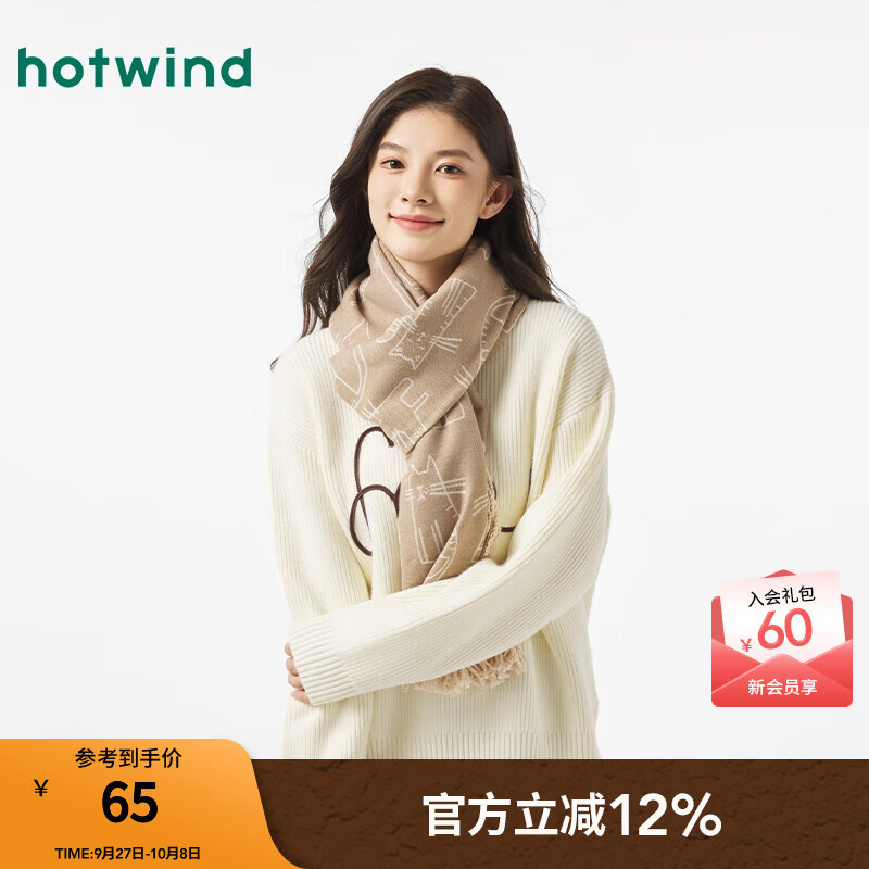 热风（Hotwind）女士围巾2025年冬季新款小猫提花围巾韩系围脖保暖披肩配饰 16浅棕 F