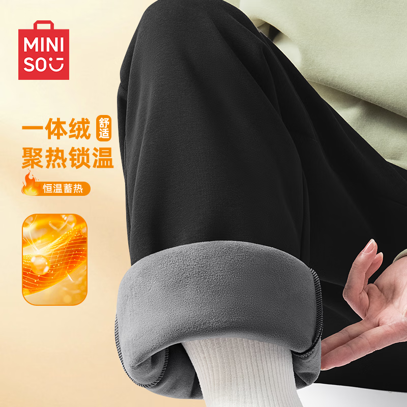 ���ڲ�����������Ʒ��MINISO���п����п㶬���������ʼ��ޱ�ů��ϵ�����ֱͲ���� �� L 84.8Ԫ