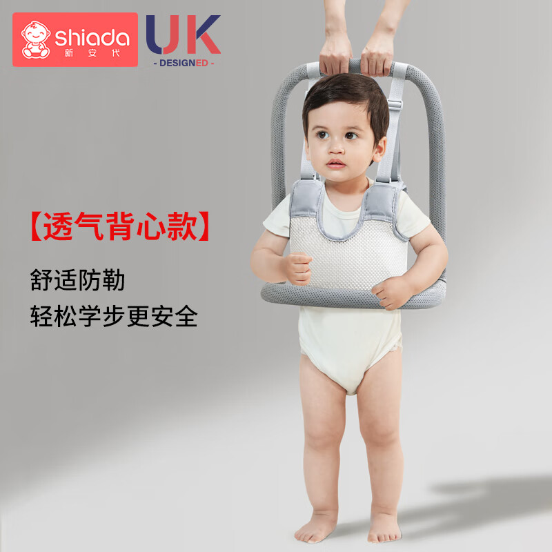 新安代學步帶寶寶走路神器牽引繩兒童防摔防勒嬰幼兒扶走式學行二合一 學步帶-背心款