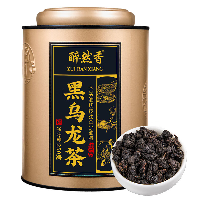 醉然香黑烏龍茶 250g/罐 葉油切黑烏龍茶濃香型木炭茶烏龍黑茶 油切黑烏龍茶250g*1罐