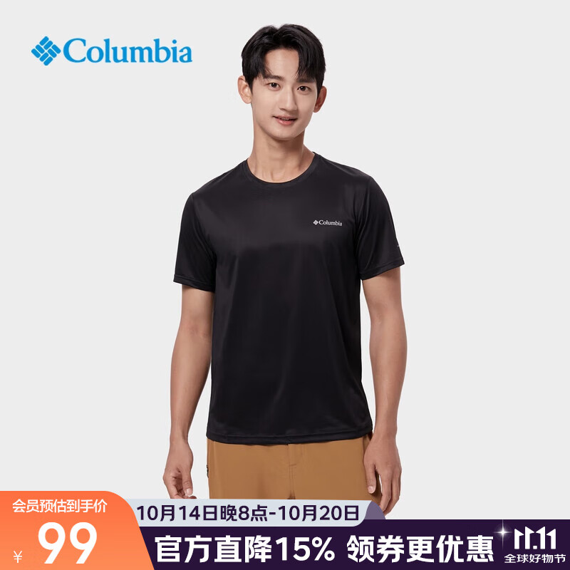 Columbia哥伦比亚T恤男25春夏户外吸湿干爽轻薄透气圆领速干短袖 AE1419-010 【建议拍大一码】 S 170/92A