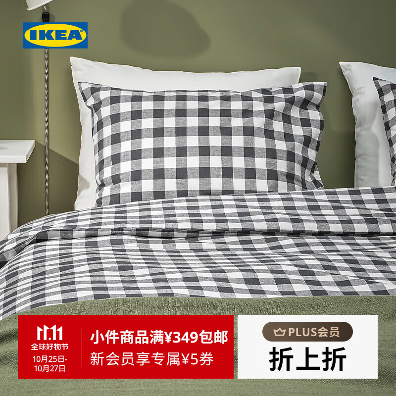 宜家（IKEA）【新品】EKTANDVINGE艾克塔维枕套纯棉网格可机洗被套 煤黑白方格被套和2枕套240X220cm+淡灰色床单1.8m床