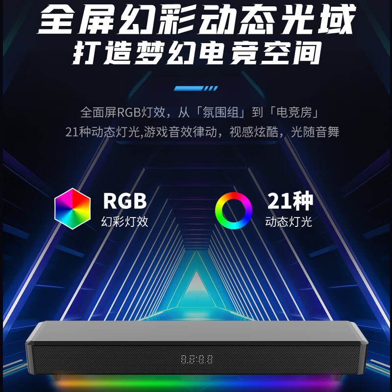 IRONSIMITH百搭家庭影院电竞桌面游戏音箱2.1声道低音炮家用电脑台式电视游戏机投影仪笔记本蓝牙回音壁音响 黑色 V01