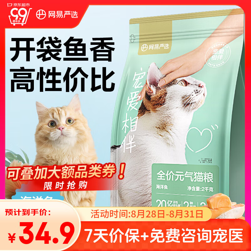 YEATION/������ѡ ȫ��Ԫ�� �谮��� è�� ������ζ 2kg *1��