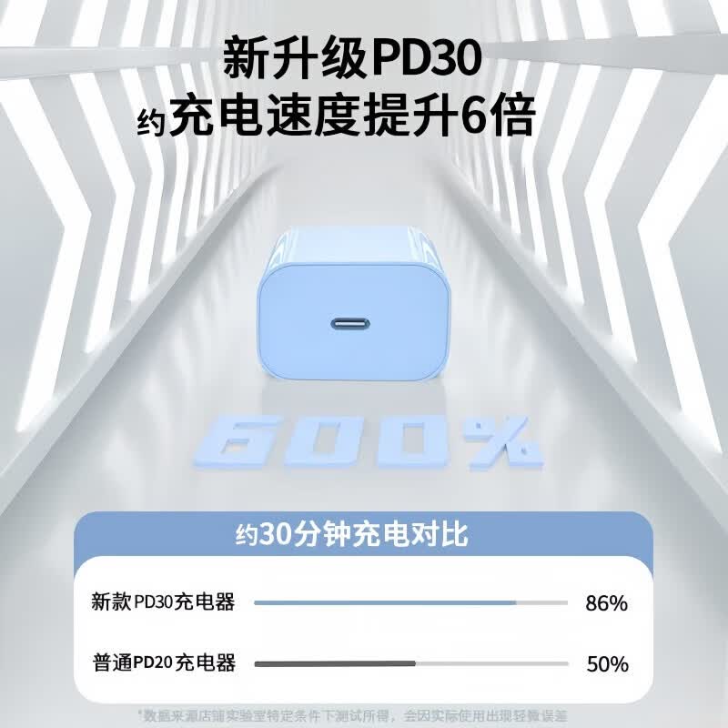 雷珞克30W苹果快充充电器编织充电线套装iPhone14ProMax 13 12/11/10/8手机xr闪充头马卡龙数据线套装 【海洋蓝】30W苹果快充头