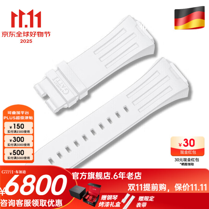 布加迪（BONEST GATTI）手表情人节生日礼物送男友陀飞轮全自动机械表德国轻奢男士腕表 限定无扣表带白色一副