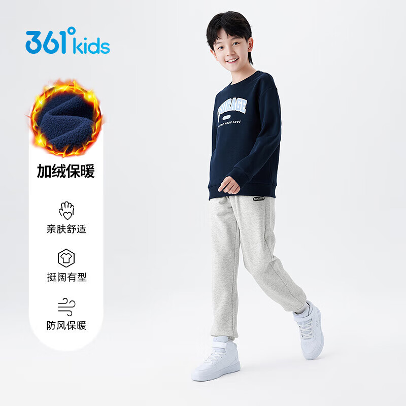 361°儿童套装25秋冬男女童3-14岁加绒保暖运动套装 蓝160