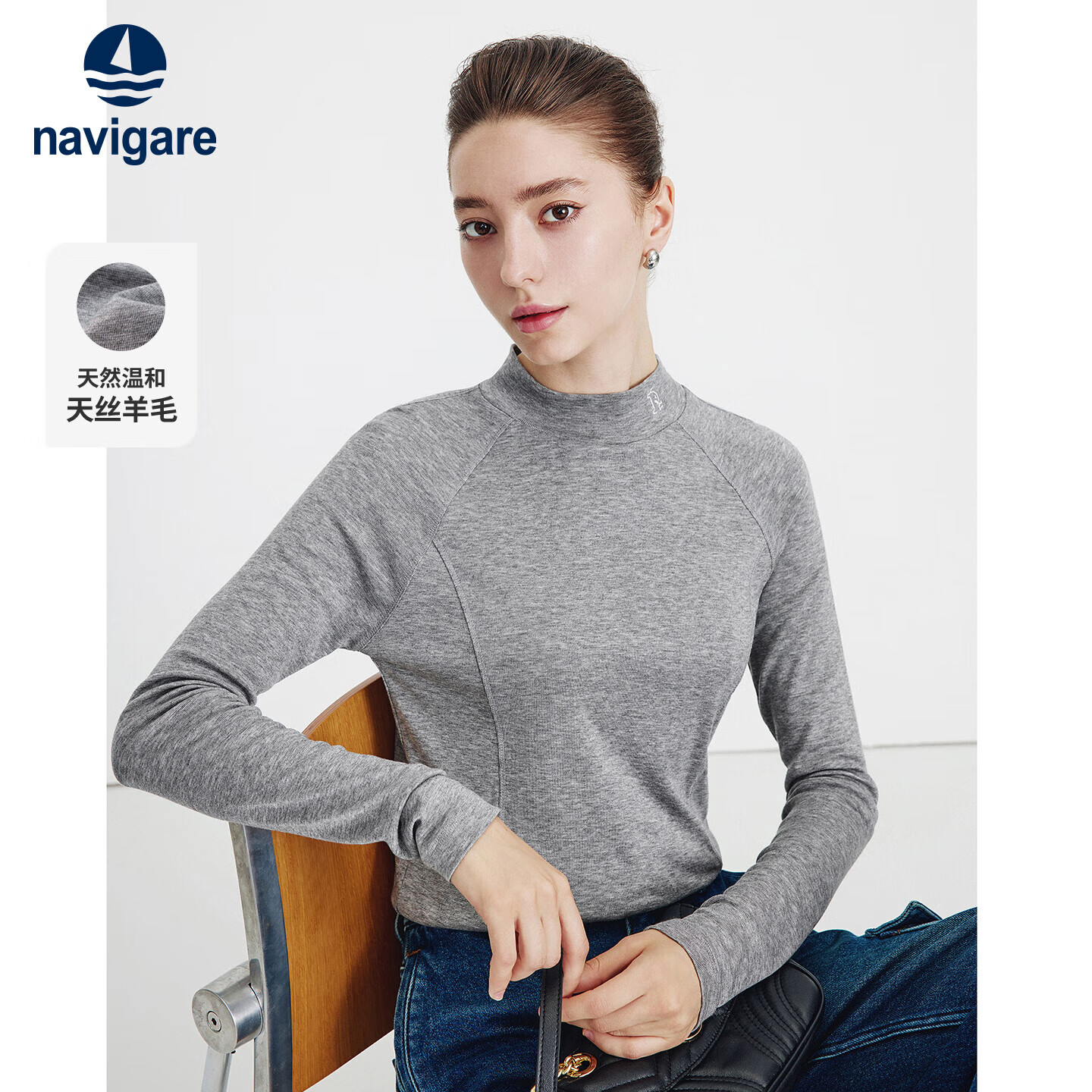 Navigare意大利小帆船25新款秋冬内搭女高弹圆领修身长袖T恤2335055501
