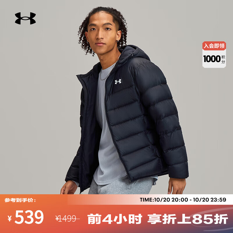 安德玛（UNDERARMOUR）UA Core Down男子连帽训练运动短款鸭绒羽绒服6001970 黑色001 L