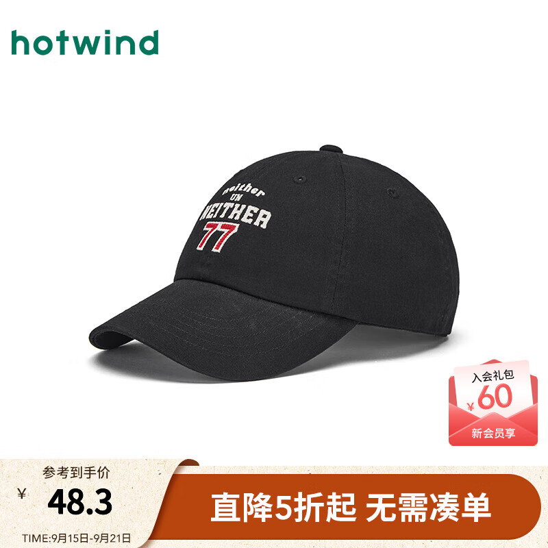 热风棒球帽2025年秋季新款数字棒球帽美式复古刺绣情侣鸭舌帽 01黑色 均码