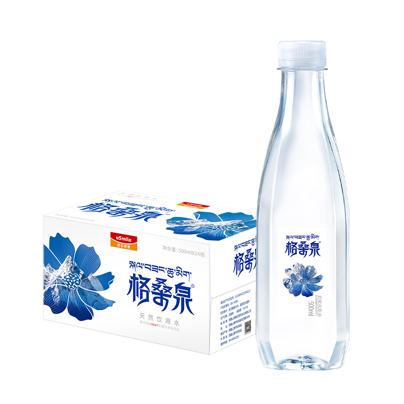 ڲ5100ֵƷ ɣȪѩɽȻˮȻССƿˮ 500ml*24ƿ 65.9Ԫ