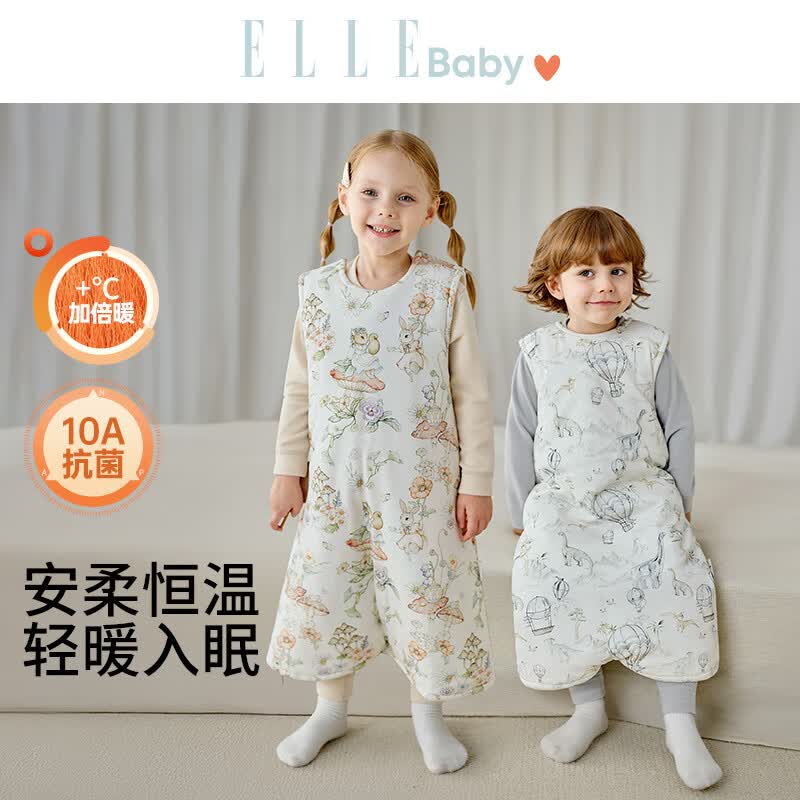 ELLE BABY婴儿睡袋儿童防踢被被子秋冬盖毯宝宝恒温保暖分腿睡袋 下午茶 前130g后80g（90码）【推荐身高90cm-105cm】