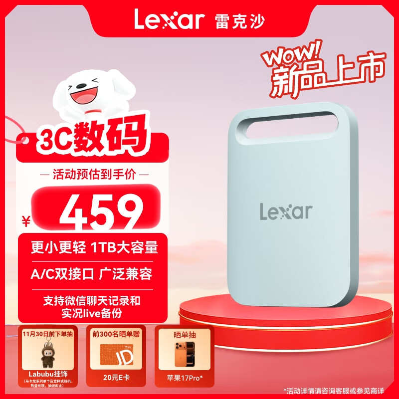 雷克沙（Lexar）Air小轻块1TB Type-c USB3.2移动固态硬盘（PSSD）SL260传输速度400MB/s手机直连 轻松扩容 小青柠