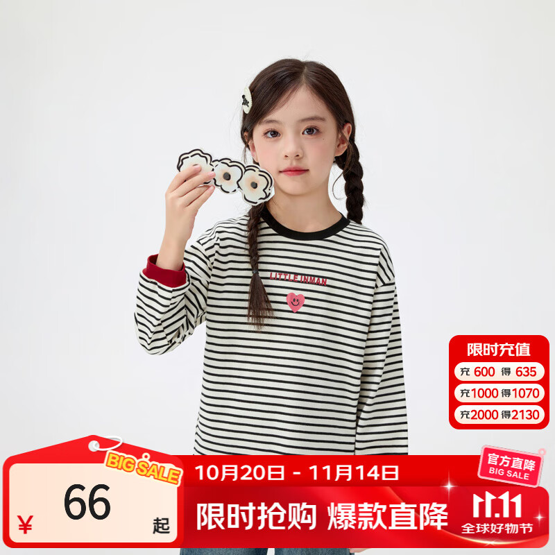 茵曼（INMAN）童装女童条纹长袖t恤25秋季儿童中大童圆领休闲上衣打底衫 黑白条纹 160