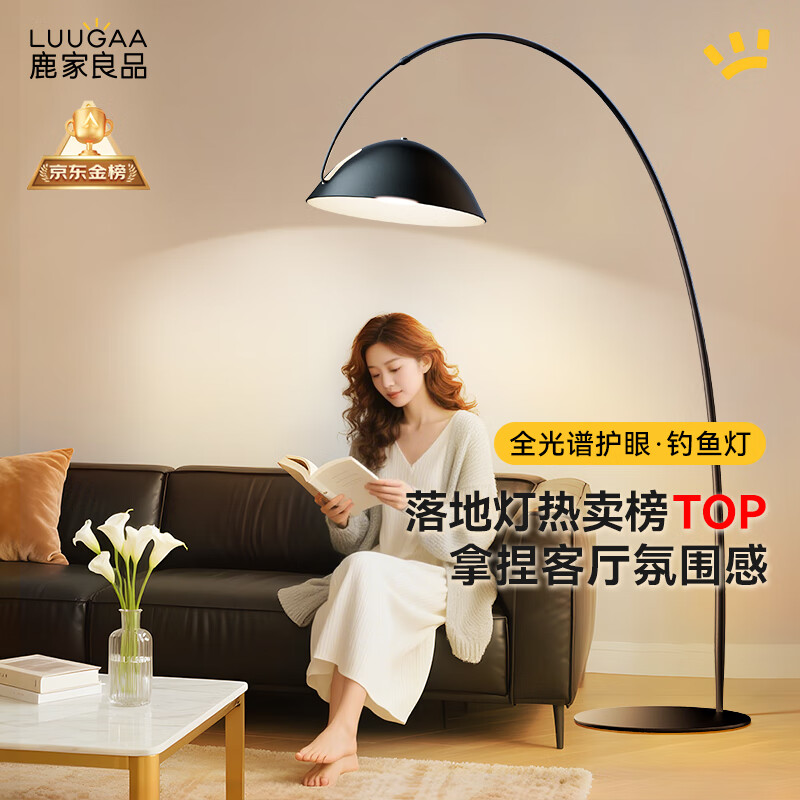 ¹ƷLUUGAA۵ƿ߼صɳִʽҷΧƾ 192cmɫ16W774Ԫ