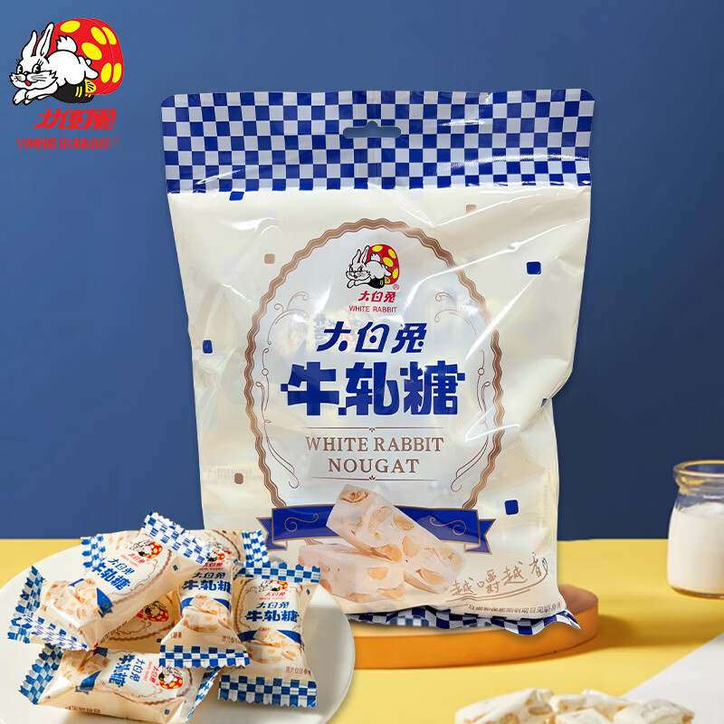大白兔花生软牛轧糖450g 解馋休闲零食 节日喜糖 上海特产 独立小包装