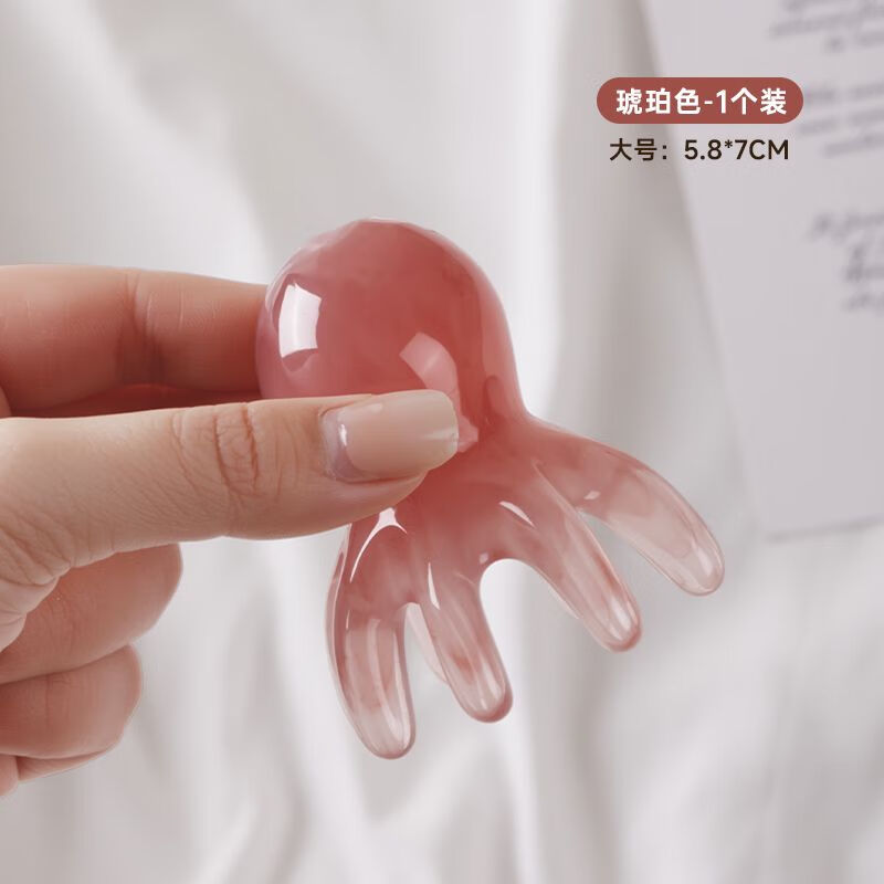 咏幻八爪鱼按摩梳章鱼头部头皮经络疏通神器随身便携式头疗专用小梳子 【1个装】大号琥珀粉