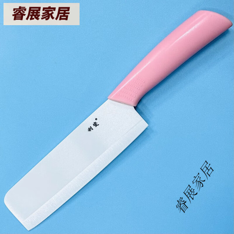 利瓷陶瓷菜刀家用菜刀厨房刀具切片刀切肉超快锋利轻巧无锈味 白刀片粉色防滑直柄6.5陶瓷小菜 60°以上 16.5cm 11cm