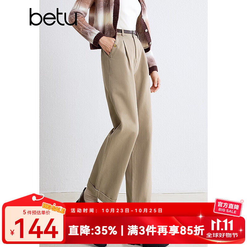 百图betu女装秋新款旷野美拉德高腰纯棉翻边直筒裤裤子女2409T80 卡其色 M