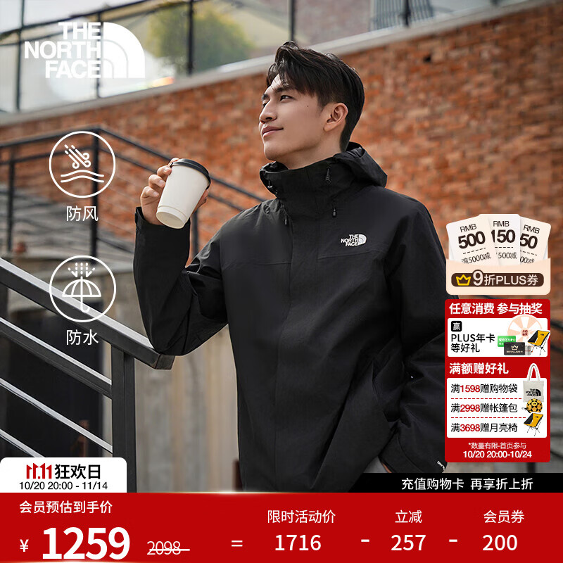 北面（The North Face）硬壳冲锋衣男三合一SANGRO抓绒内胆防风防水保暖25秋冬款预|89ZP JK3/宇宙黑 L /175
