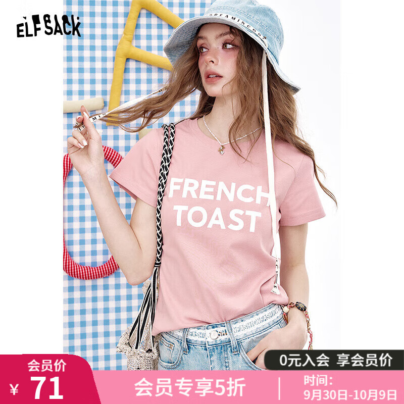 妖精的口袋字母印花正肩短袖t恤女2025夏季新款宽松休闲显瘦上衣 温柔粉色 M