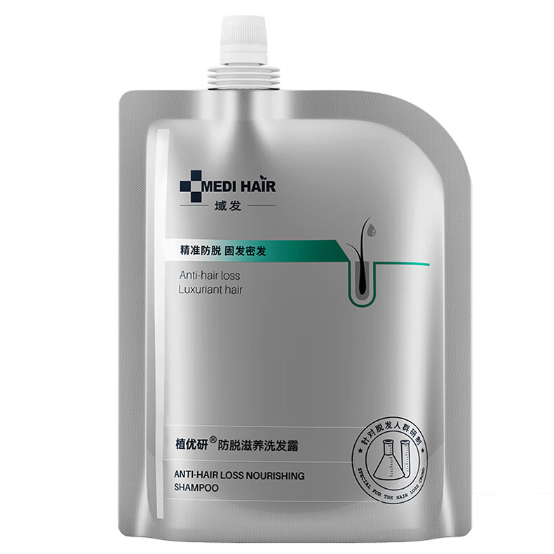 域发洗发水白柳皮控油平衡洗发露深度控油清洁头皮去油蓬松洗发膏 防脱洗发水200ml替换装