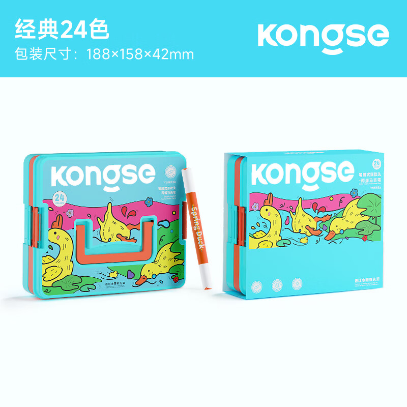空色直液式丙烯马克笔软头小学生专用不透色可叠色儿童可水洗无毒水彩笔60色涂色马克笔美术颜料笔画笔 24色丙烯马克笔【双头笔刷式】