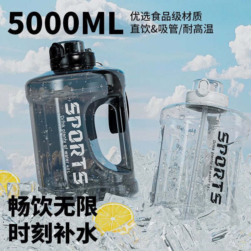 简漾顿顿桶大水壶超大容量男款吸管杯子耐高温水杯户外工地运动健身吨 升级加厚 黑色1500毫升送吸管送提绳【装水3斤多】