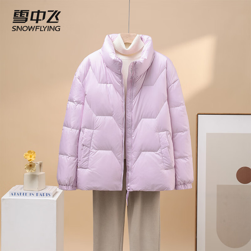 雪中飞轻薄鹅绒羽绒服女短款显瘦简约保暖25新款立领外套30751 粉紫色 XL XL(175/96A)
