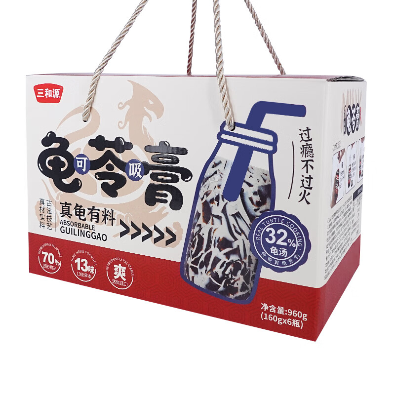 三和源可吸龟苓膏【龟汤32%】 果冻非布丁即食0脂0添加健康代餐送礼礼盒 160g*6瓶礼盒装
