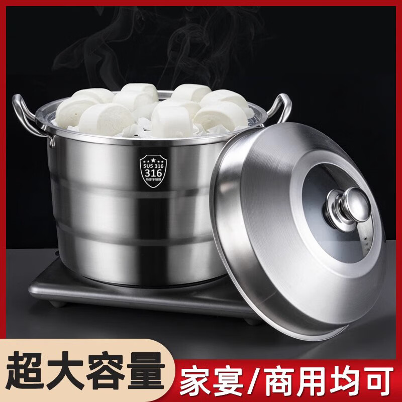 GNNDXX德国316L不锈钢大号加厚食品级不锈钢蒸锅家用加厚蒸笼汤锅蒸包子 金尊款-巨无霸大蒸锅三层 60cm