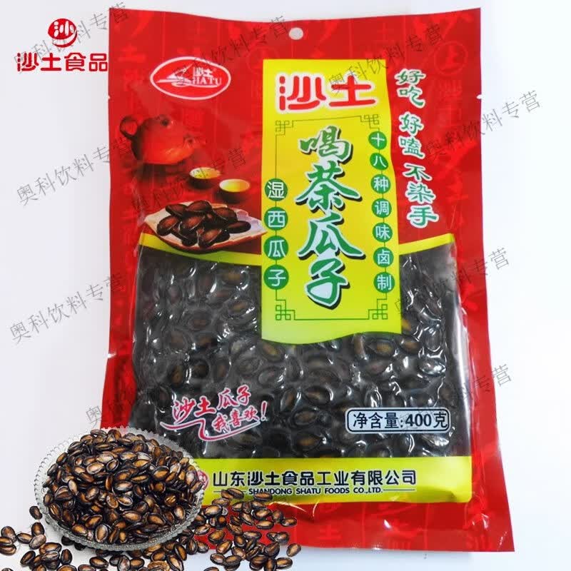 沙土瓜子 400g喝茶瓜子湿西瓜子坚果炒货休闲零食小吃 400g*2袋喝茶湿西瓜子