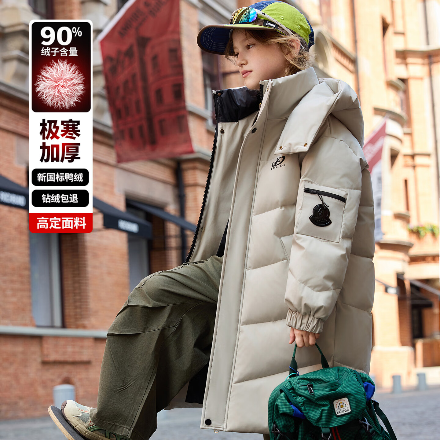 ABC KAIA儿童羽绒服男童长款过膝2025新款中大童加厚女童冬季防寒童装外套 川月白（男童） 140