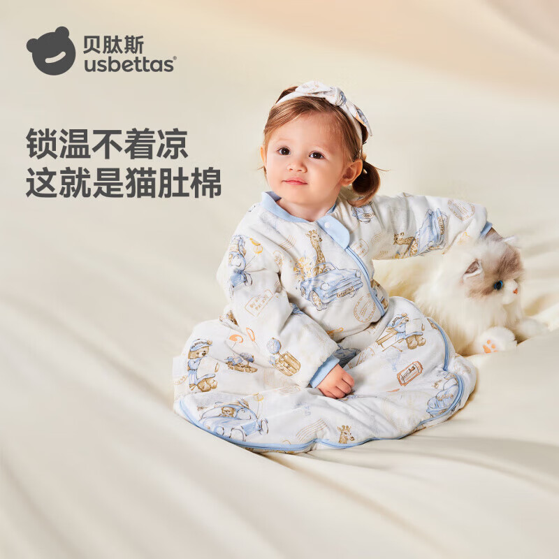 贝肽斯婴儿恒温睡袋宝宝1-3岁秋春秋儿童防踢被子保暖一体式防惊跳睡袋 猫肚棉x保暖【春秋双层 室温20-26度】熊游奇境 M码  (身高62-85cm建议9月-2岁)