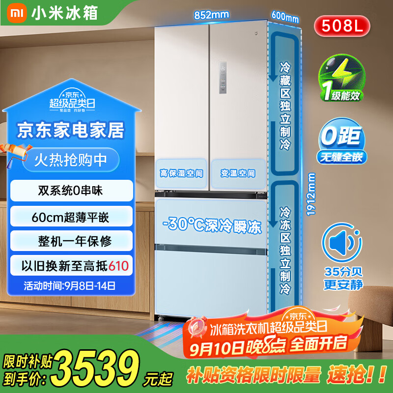 �׼� ���� ��ʽ���� Pro 508�� BCD-508WFTMBI