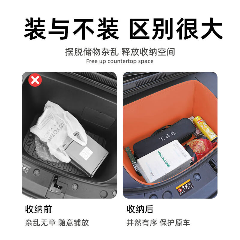 丽田25款长安深蓝S07专用前备箱垫储物盒汽车内饰用品大全改装配 原车橙前备箱真皮储物盒 深蓝汽车S07-25款