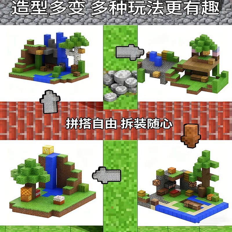 赟娅儿童磁力方块积木玩具我的世界男女宝宝3-6-8岁生日礼物送TNT人仔 【赠tnt收纳+送10个公仔】升级8磁吸随机款【150颗粒】