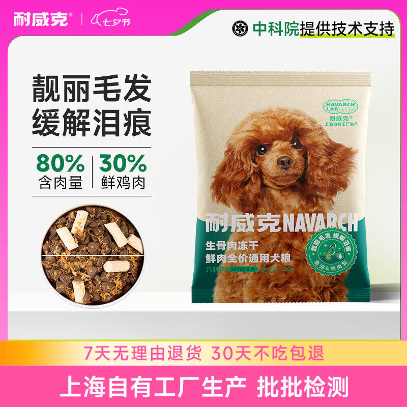 �����˹��� ȫ���޹������ⶳ������ëС��Ȯ̩�Ϲ��� ����ë��ë����ʳ����˫ƴ100g