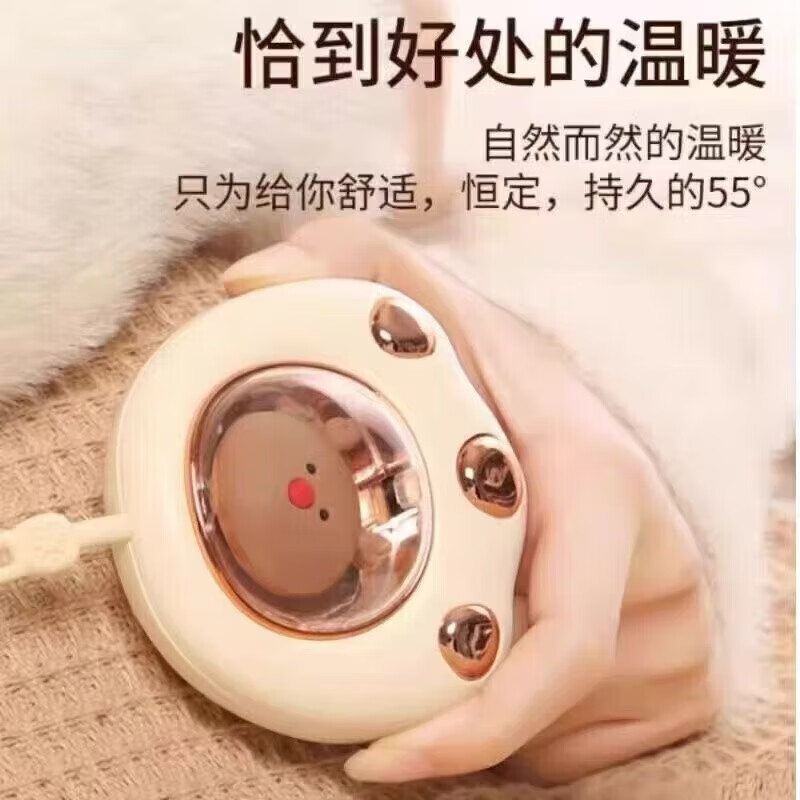 清洁JTT 粉色猫爪 充电式暖手宝防爆