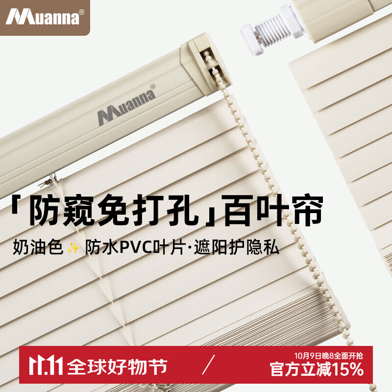 Ľ�������������������Ҷ����PVCԡ�Ұ�ҳ����������L���ڹ��������� ����ɫ�ƹ⡿�ƶ��MY-BY01-6501