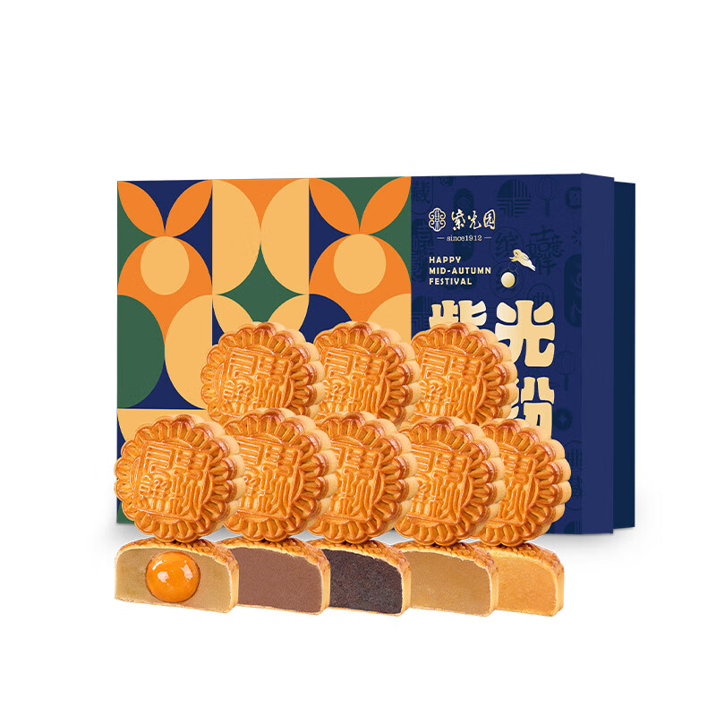 紫光园清真月饼京味月饼礼盒传统口味蛋黄莲蓉五仁特产中秋礼品员工福利 紫光缤纷月饼礼盒460g