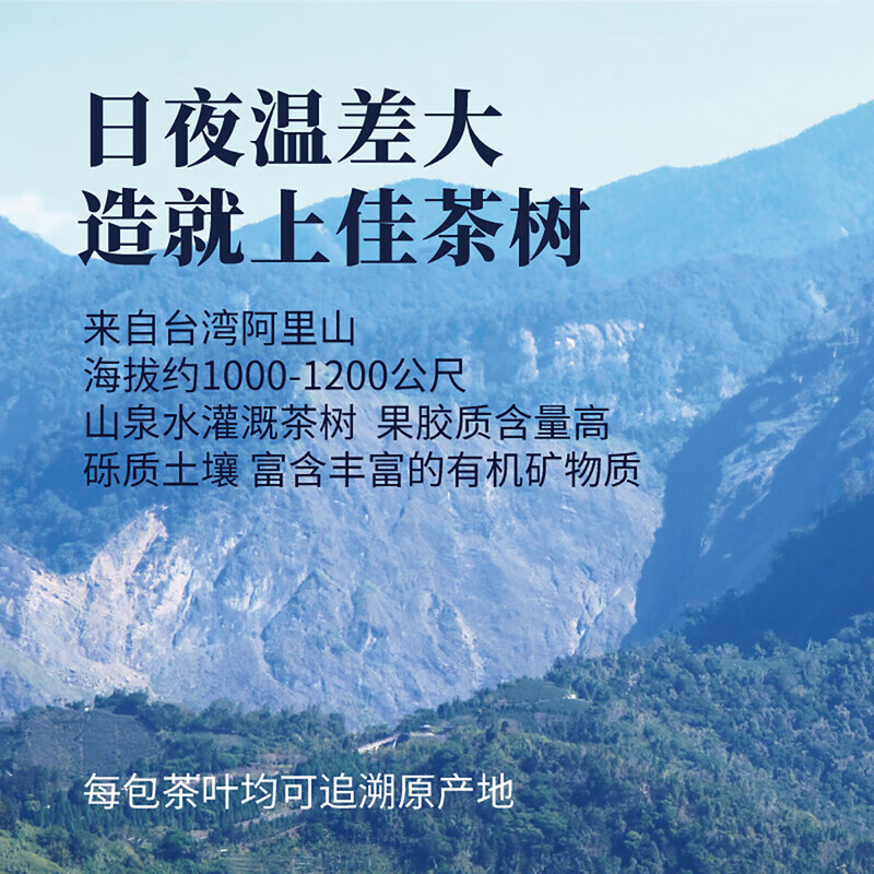 王德傳（Wang De Chuan）王德傳臺灣阿里山高山烏龍茶葉150g袋裝/罐裝/禮盒裝輕度發(fā)酵烘焙 袋裝 150g