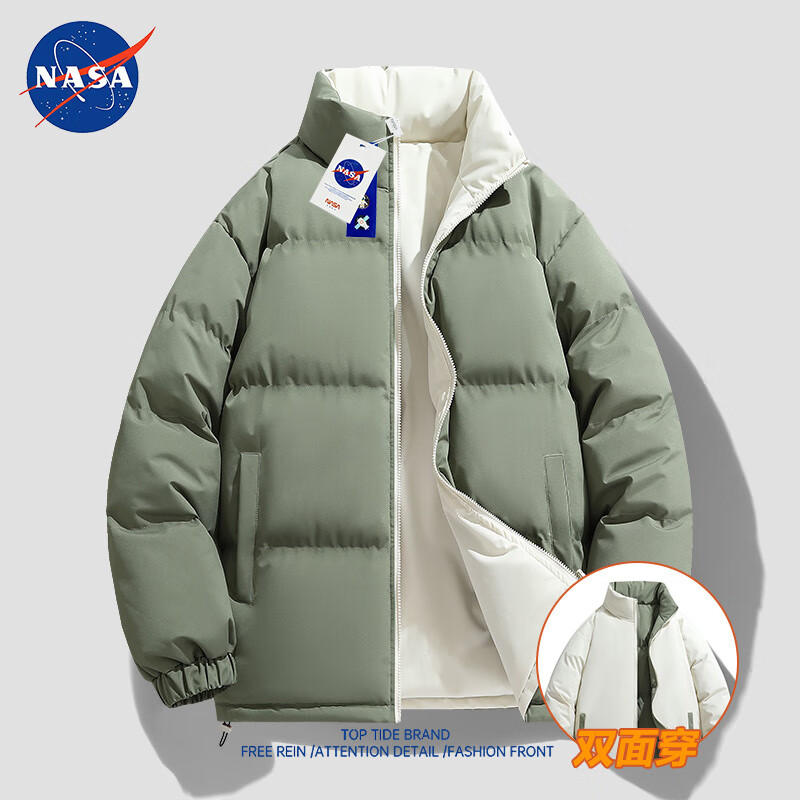 NASANCU双面穿羽绒服男冬季纯色加厚保暖衣服休闲宽松百搭情侣潮流外套 天蓝色 M L (170-175c)(150-175斤)
