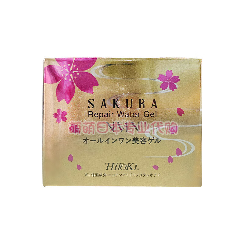 万宁（mannings）日本  樱花出水霜 新包装 滋润保湿补水面霜