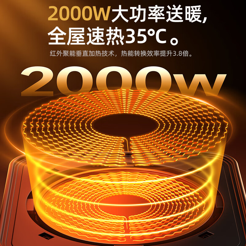 林边取暖器多功能节能家用语音电暖器客厅电火炉围炉煮茶取暖炉 方形-七彩灯光-蓝牙音响+围炉桌【取暖+围炉煮茶】