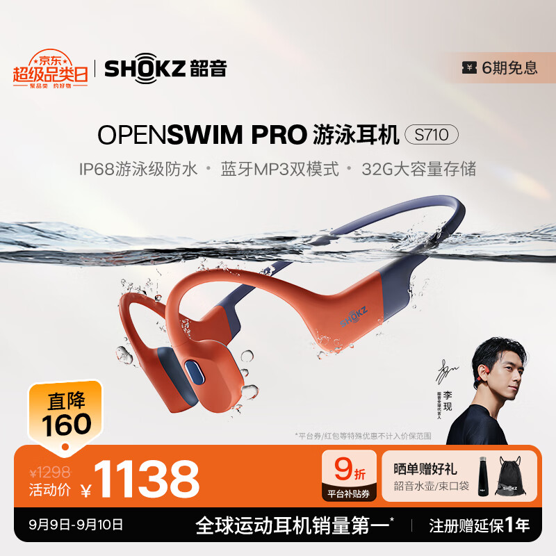 aftershokz/ OpenSwim Pro S710  ɺ