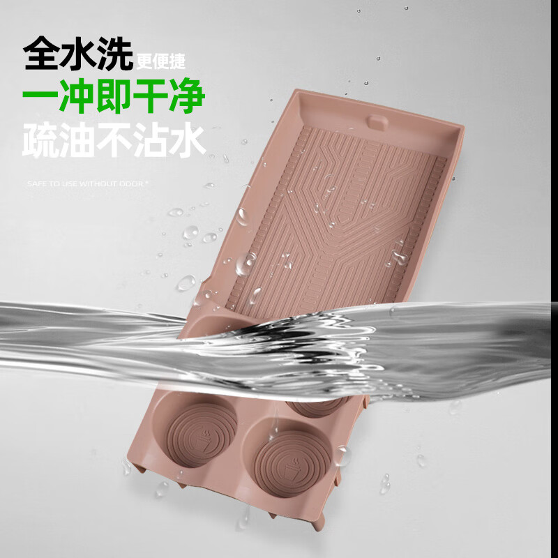 蓝速电适用乐道L90后排冰箱硅胶垫水杯固定防滑架汽车用品内饰改装配件 L90后排冰箱硅胶垫【月榕棕】 蔚来乐道