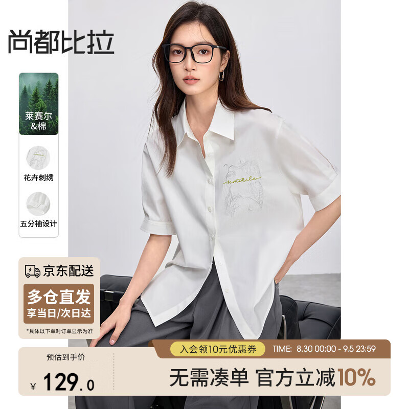 SENTUBILA �ж����� �ȼٷ�ʱ��Ůװ�����ļ���������׳��°ٴ���װ �װ�ɫ